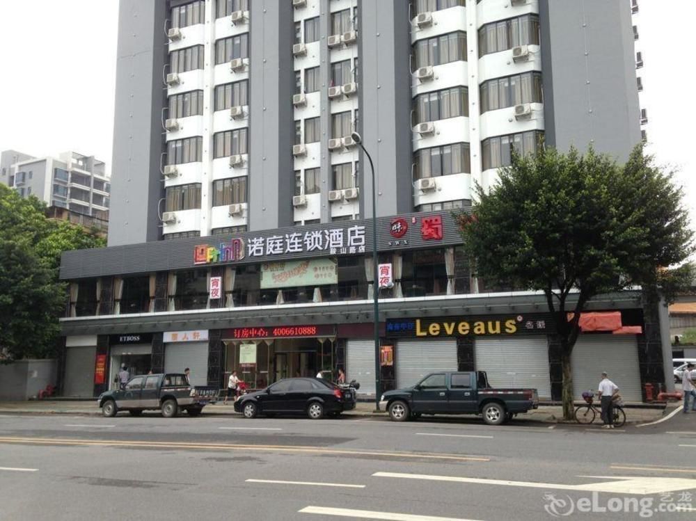 Loft Inn Shaoguan Εξωτερικό φωτογραφία